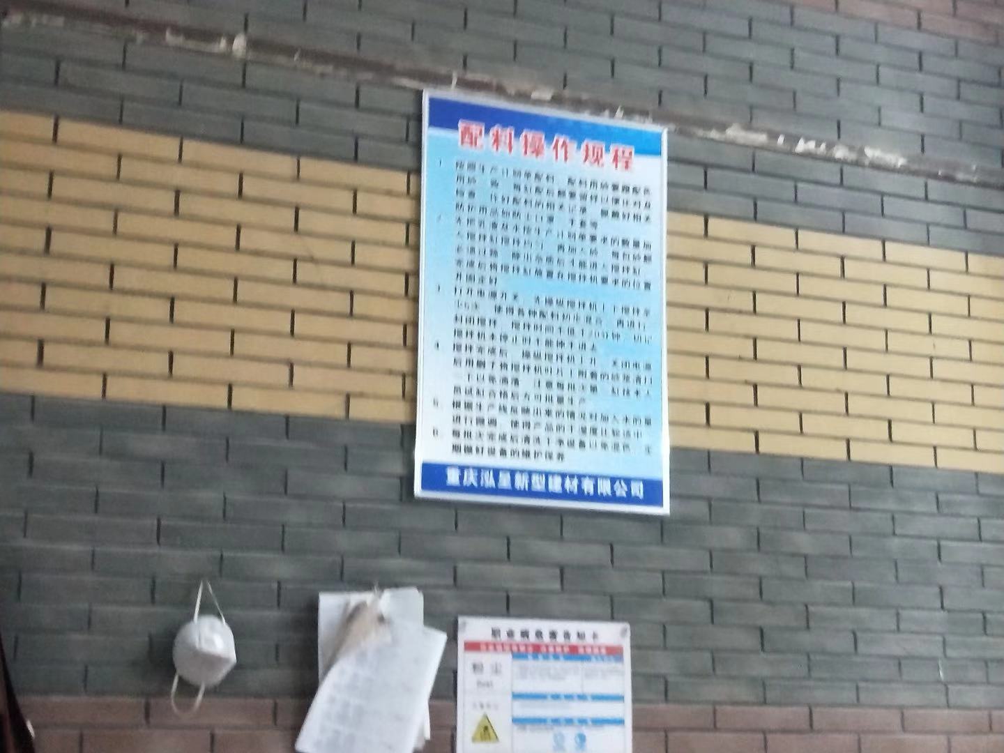 軟瓷生產車間